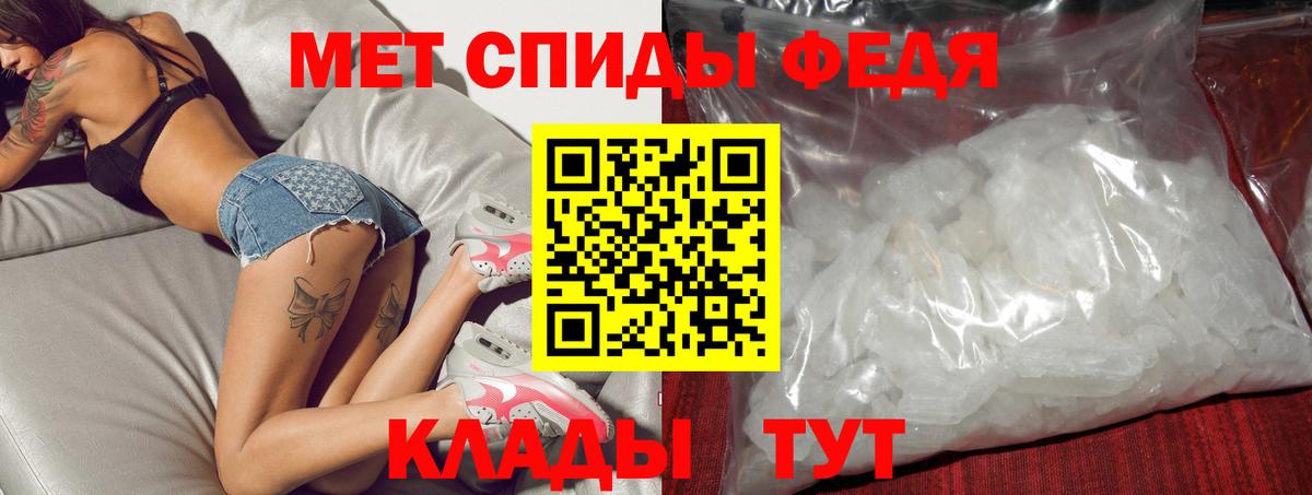 Amphetamine  Гай  АМФЕТАМИН Розовый 