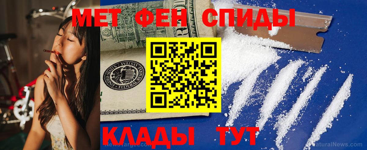 Amphetamine 98%  Вход с VPN  Гай 