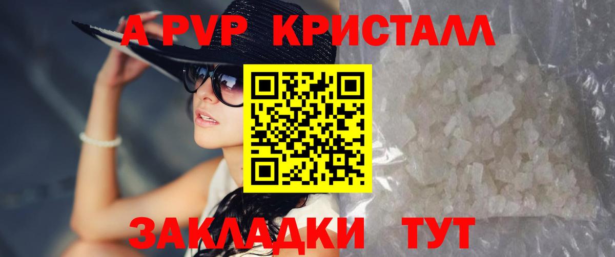 А ПВП СК Гай