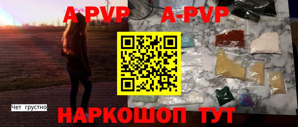 А ПВП крисы CK  Вход с VPN  A-PVP VHQ  А ПВП СК КРИС  где найти   Гай 