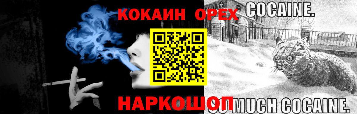 COCAIN Columbia Гай