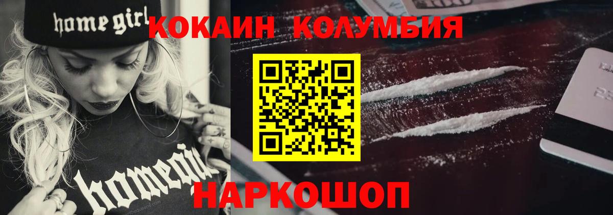 COCAIN 99% Гай