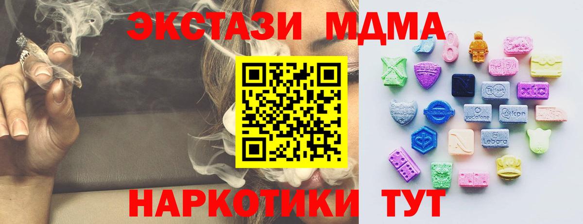 ЭКСТАЗИ louis Vuitton  Экстази VHQ  Гай  Вход с VPN 