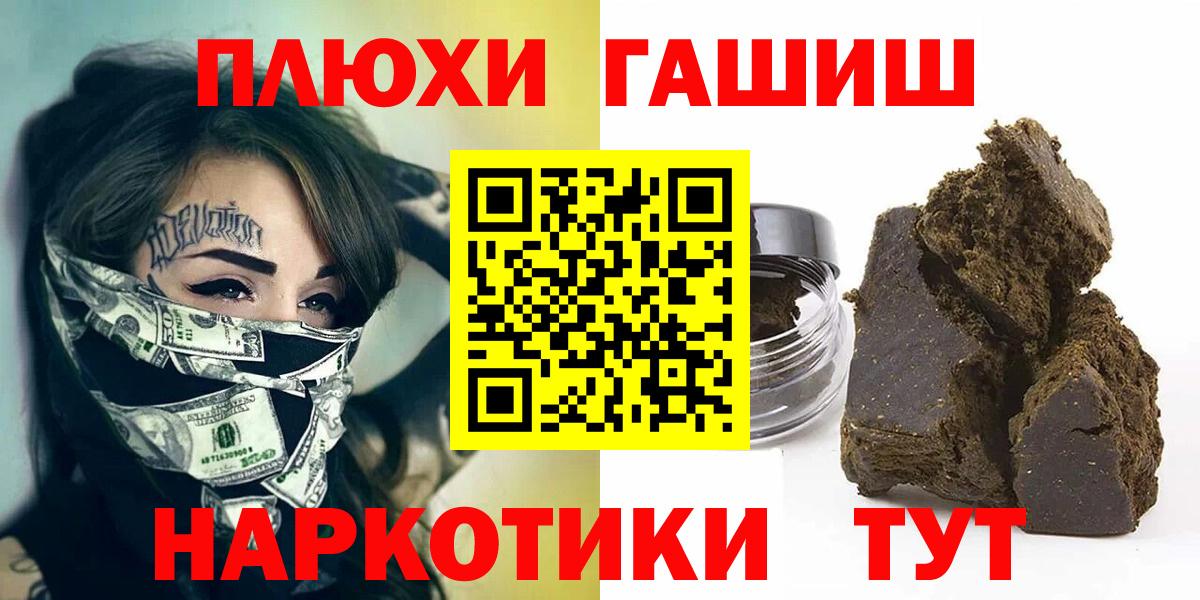 ГАШИШ убойный Гай