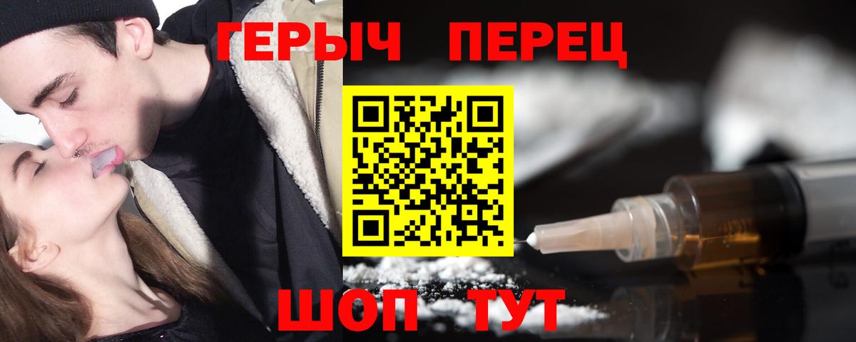 Героин  Вход с VPN  Гай  ГЕРОИН Афган 