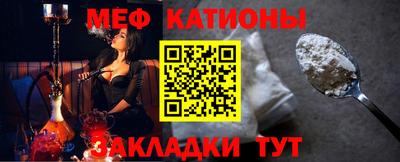 прущие крисы Балаково