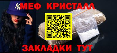 мдма Наро-Фоминск