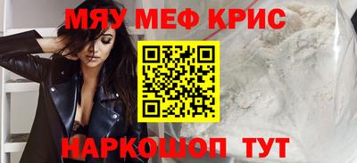 наркотики Нальчик