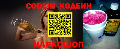 spice Балашиха