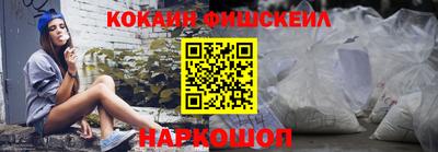 мдма Наро-Фоминск
