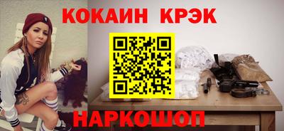 наркотики Нальчик