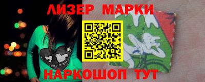 прущие крисы Балаково