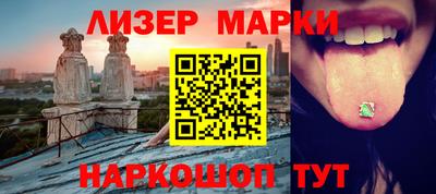 spice Балашиха