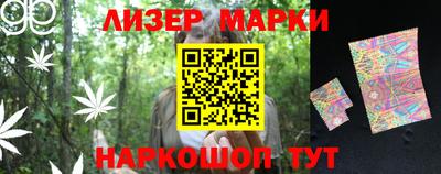 наркотики Нальчик