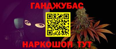 гашиш Нарткала