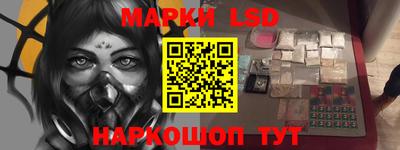 мдма Наро-Фоминск