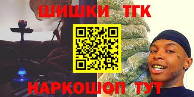 прущие крисы Балаково