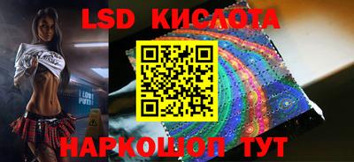 прущие крисы Балаково