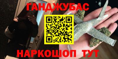 наркотики Нальчик
