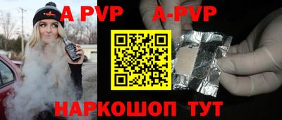 наркотики Нальчик