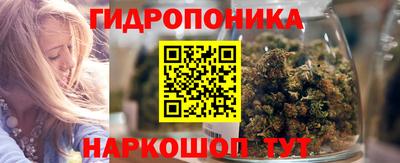 гашиш Нарткала