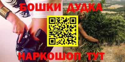 наркотики Нальчик