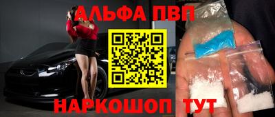 spice Балашиха