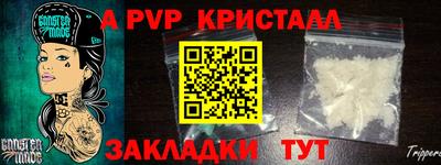 мдма Наро-Фоминск
