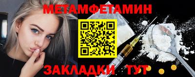 мдма Наро-Фоминск
