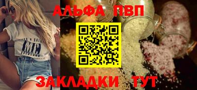 spice Балашиха