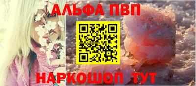 мдма Наро-Фоминск