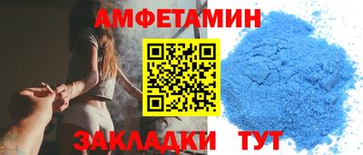 spice Балашиха