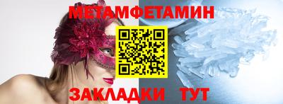 мдма Наро-Фоминск