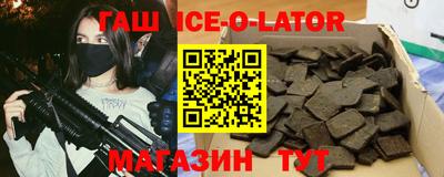 мдма Наро-Фоминск