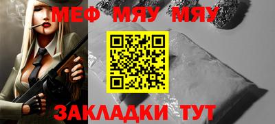 мдма Наро-Фоминск