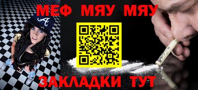 прущие крисы Балаково