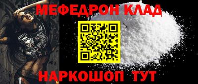 наркотики Нальчик