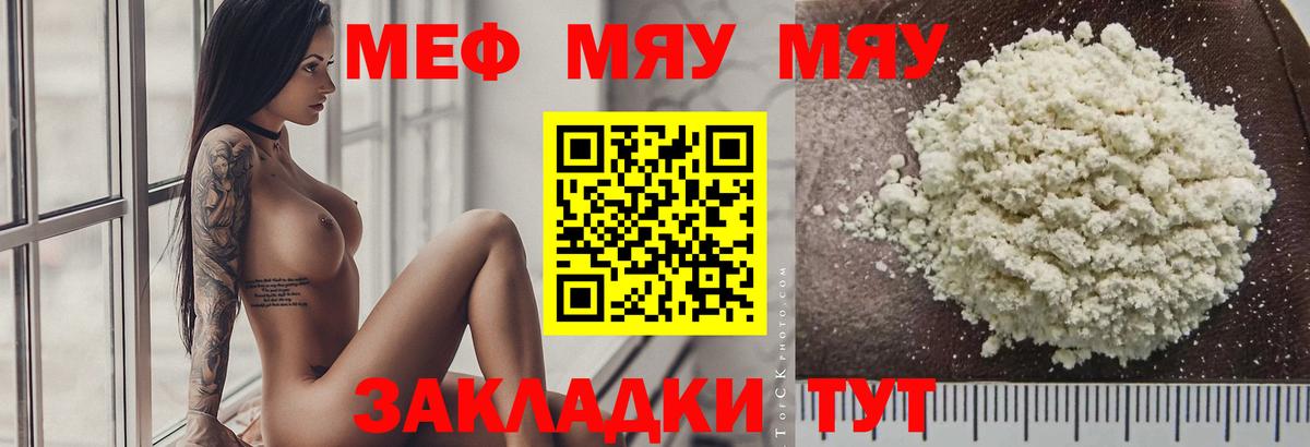 ГАШИШ  Гай  Cocaine  Меф МЯУ МЯУ кристаллы  Бошки Шишки  Вход с VPN 