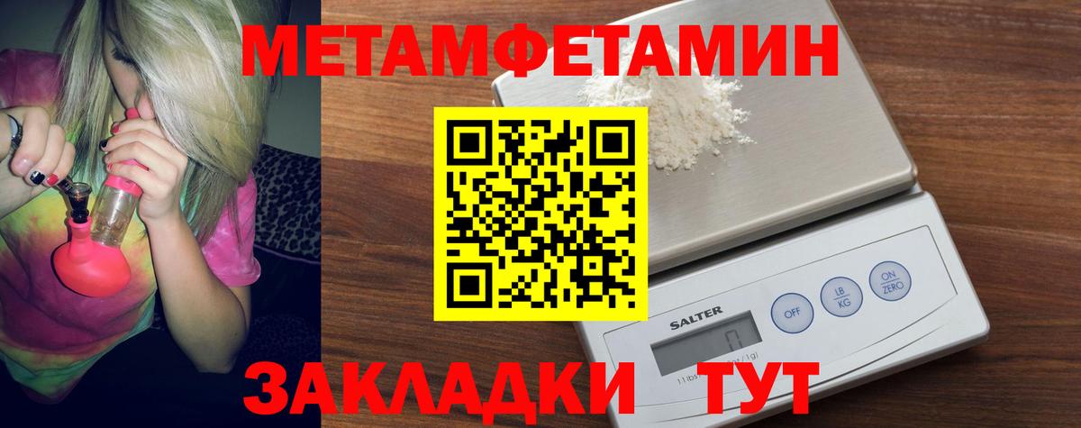 Конопля Гай