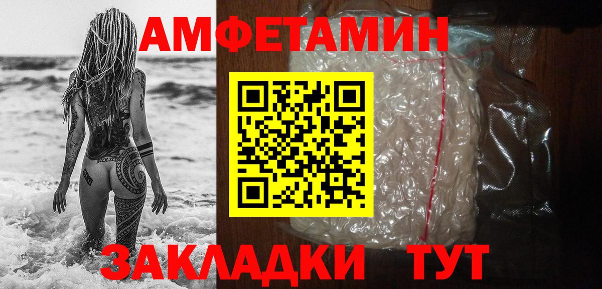 МЕТАМФЕТАМИН  Первитин витя  Первитин витя  Вход с VPN  Гай 
