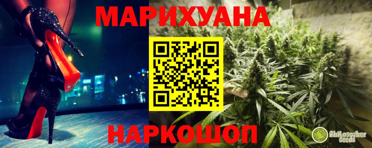 МАРИХУАНА ГИДРОПОН Гай