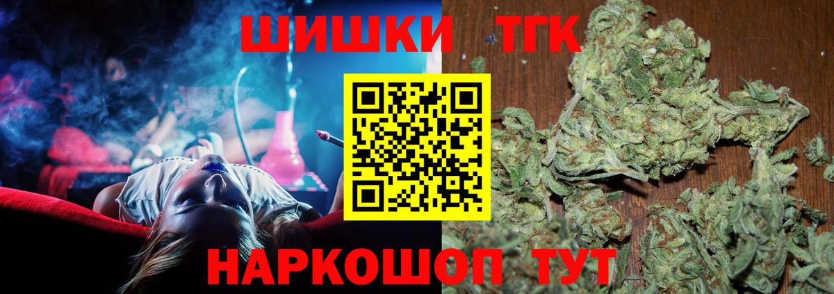 Гай  Шишки марихуана план  Вход с VPN  Шишки марихуана Bruce Banner 