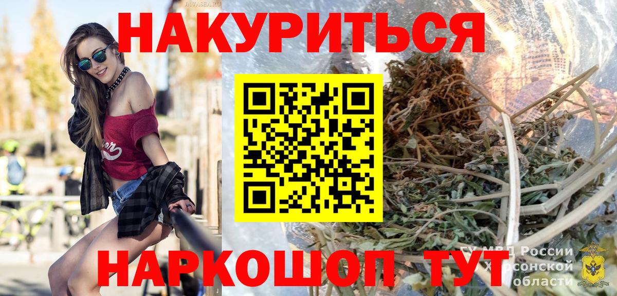 Конопля OG Kush Гай